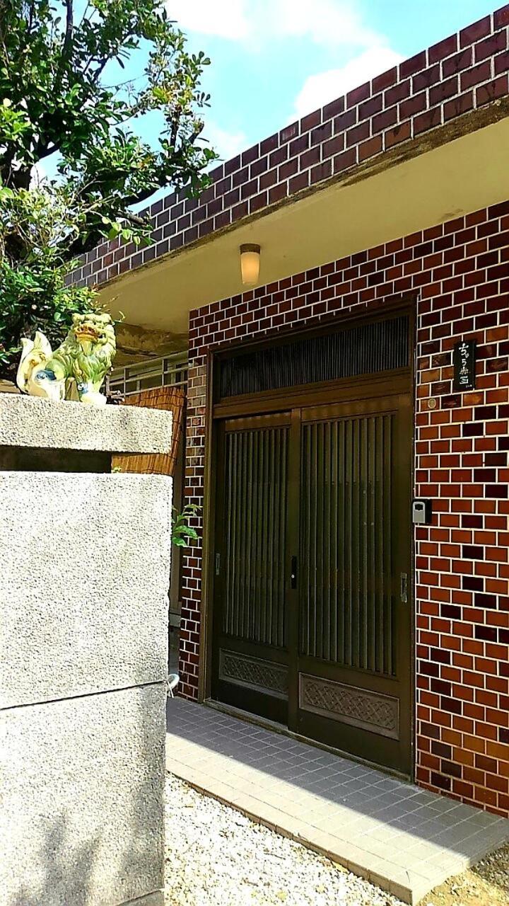 石垣島 一棟貸切りのお宿 ちゅら赤瓦 Ishigaki  Exterior photo